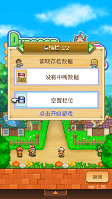 ð�մ�����2���޽�Ǯ���ͼ2