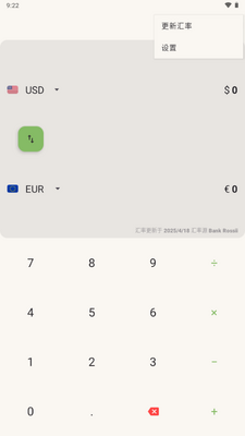 Currencies����ת������ͼ1