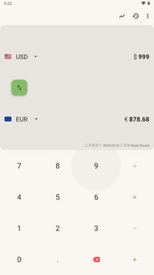 Currencies����ת������ͼ4