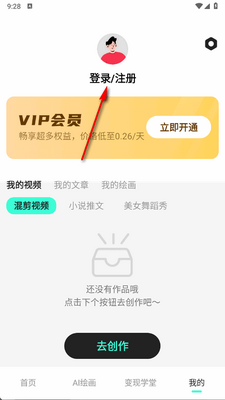 ai�������app�ٷ����ͼ0