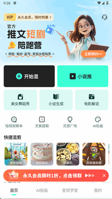 ai�������app�ٷ����ͼ3