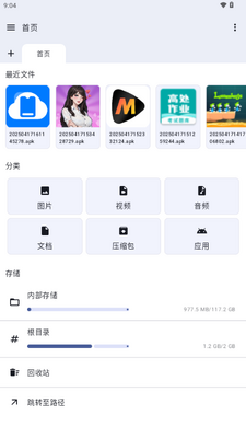 �ļ���Դ������(File Explorer)��ͼ0
