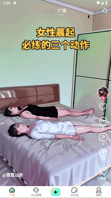 �ࣶ���-AIһ���䶯����ͼ2