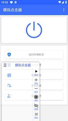 ģ������app���°��ͼ4