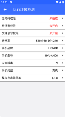 ģ������app���°��ͼ0
