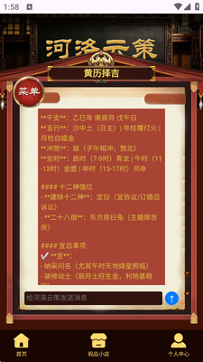 �����Ʋ�ai�ʴ��ͼ2