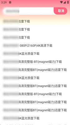 ţ��ӰԺapp���°��ͼ0