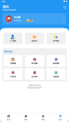���������ֽ�ͼ4