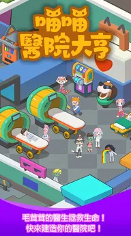 ����ҽԺ������İ��ͼ2