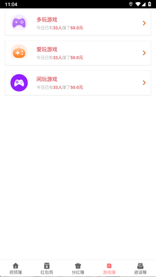 �����app���°��ͼ0