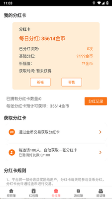 �����app���°��ͼ1