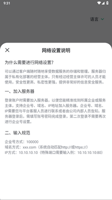 回音鸟app最新版截图0