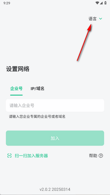 回音鸟app最新版截图3