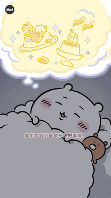 口袋吉伊卡哇内置菜单版截图3