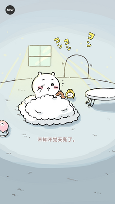 口袋吉伊卡哇内置菜单版截图4