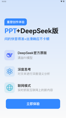 AI����PPT������ͼ0