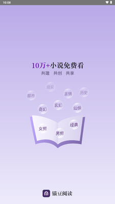 ê���Ķ�app�ٷ����ͼ1