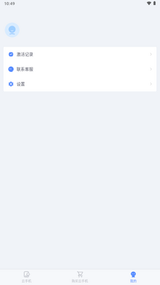 ���η����ֻ�app���°�2026��ͼ1
