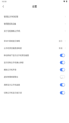 ���η����ֻ�app���°�2026��ͼ4