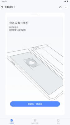 ���η����ֻ�app���°�2026��ͼ0