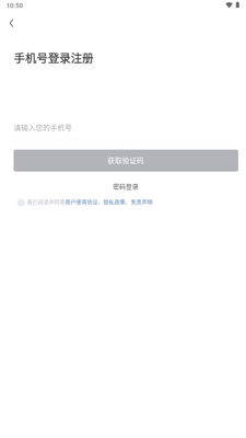 ���η����ֻ�app���°�2026��ͼ3