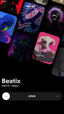 BEATIX����ƽ̨��ͼ1