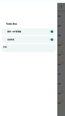Tosks Boxע�빤�߽�ͼ4