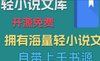 ��С˵APP�ϼ�
