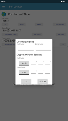 太阳测量器(Sun Locator)截图3