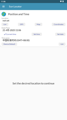 太阳测量器(Sun Locator)截图1