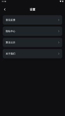 灵犀猫AIdeepseek满血版截图4