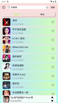 yulinlin���ֽ�ͼ0