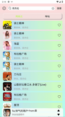 yulinlin���ֽ�ͼ2