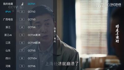 ������Tv���ؽ�ͼ1