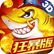 ������ս�񱩰�3D���°�v122.7.293 ��׿���°�