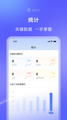 ���ǰ�app���°��ͼ1