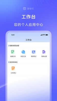 ���ǰ�app���°��ͼ0