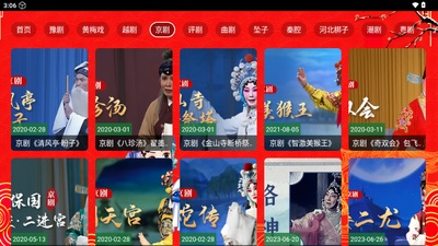 ����Ϸ��TV���Ӱ��ͼ2
