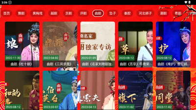 ����Ϸ��TV���Ӱ��ͼ4