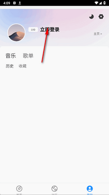 QR����app��Ѱ��ͼ3