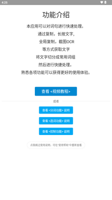 ȫ�ִܷ�app������Ա���ͼ0