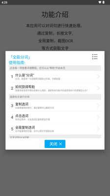 ȫ�ִܷ�app������Ա���ͼ1