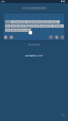ȫ�ִܷ�app������Ա���ͼ4