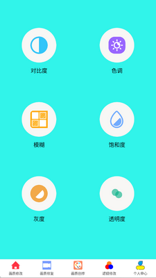 �����޸�����ʦapp�ֻ����ͼ0