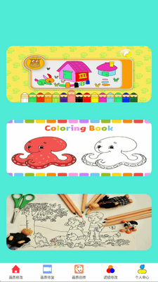 �����޸�����ʦapp�ֻ����ͼ1