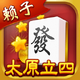 ̫ԭ�����齫�ٷ���Ѱ�7.6 ���°�