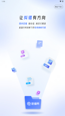 �ڴ���app�ٷ����ͼ0