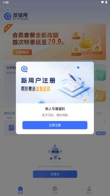�ڴ���app�ٷ����ͼ3