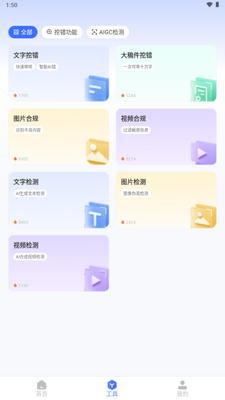 �ڴ���app�ٷ����ͼ2