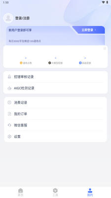 �ڴ���app�ٷ����ͼ4